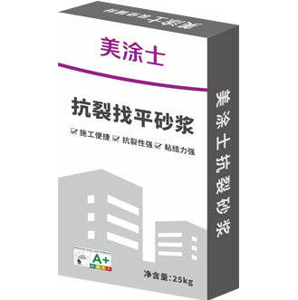 OETY欧亿聚合物抗裂找平砂浆