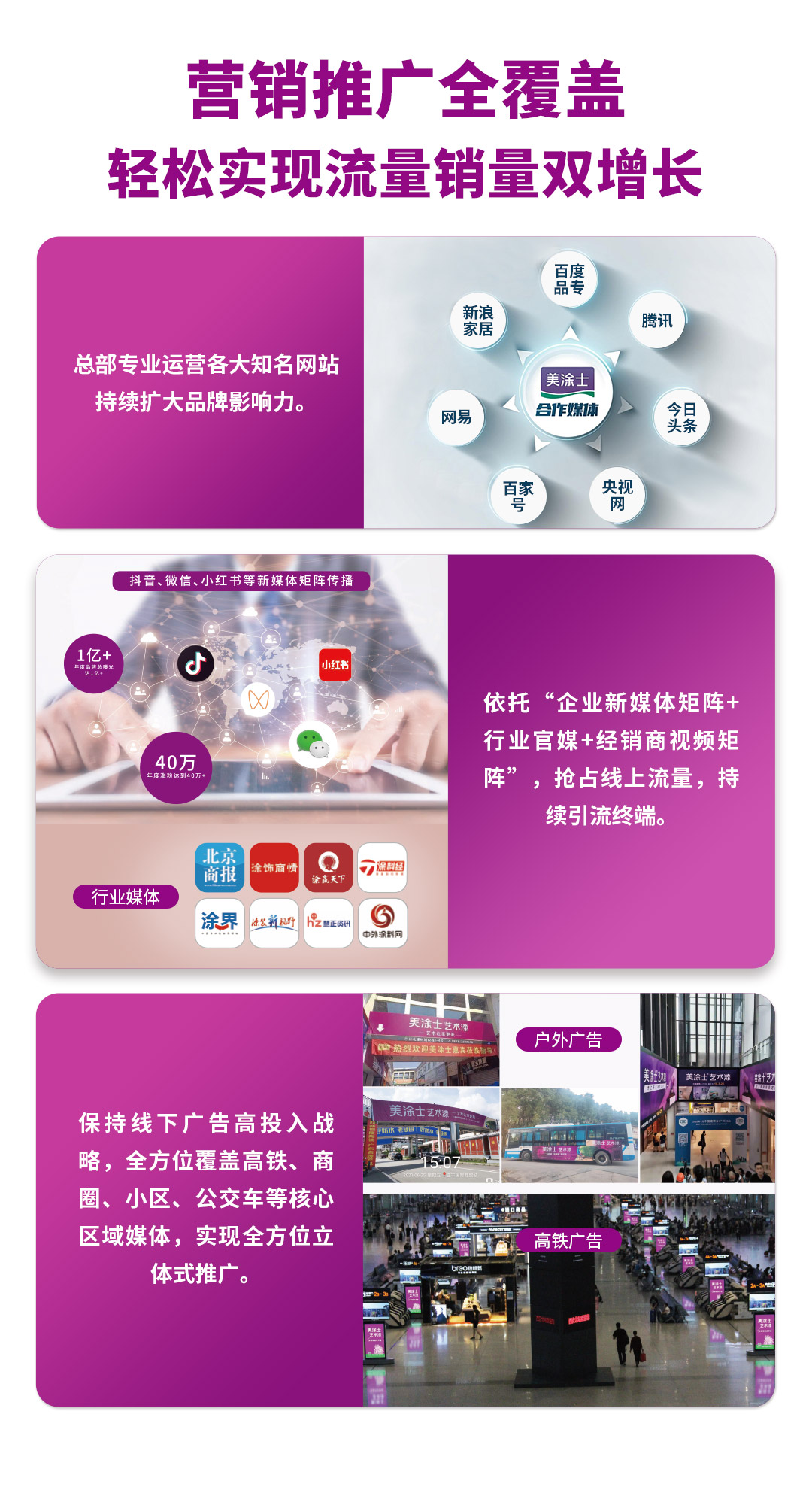 OETY欧亿漆代理加盟