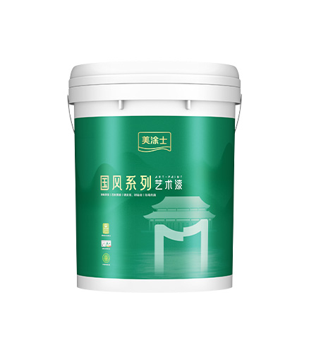 OETY欧亿岩板石艺术漆